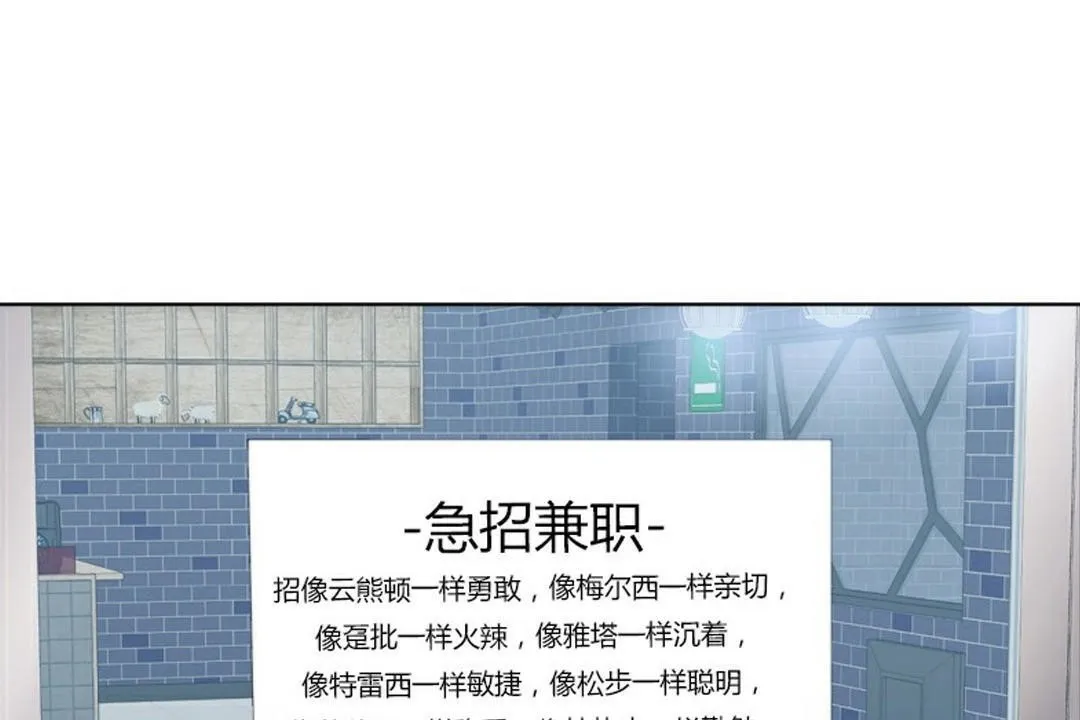 出租女孩第42話