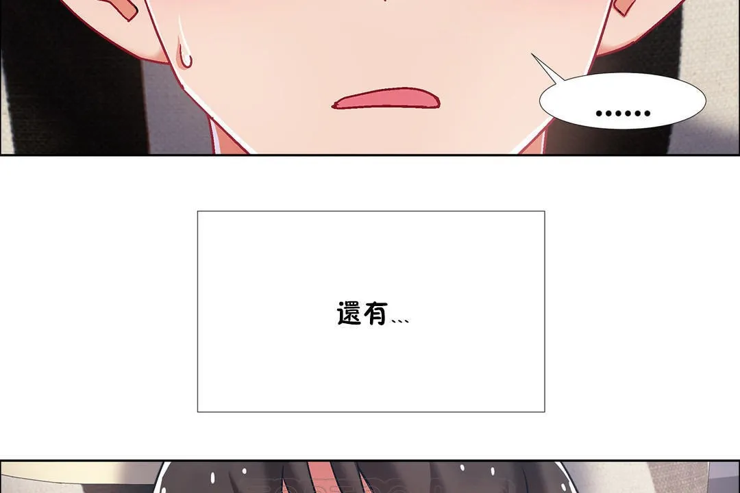 出租女孩第42話