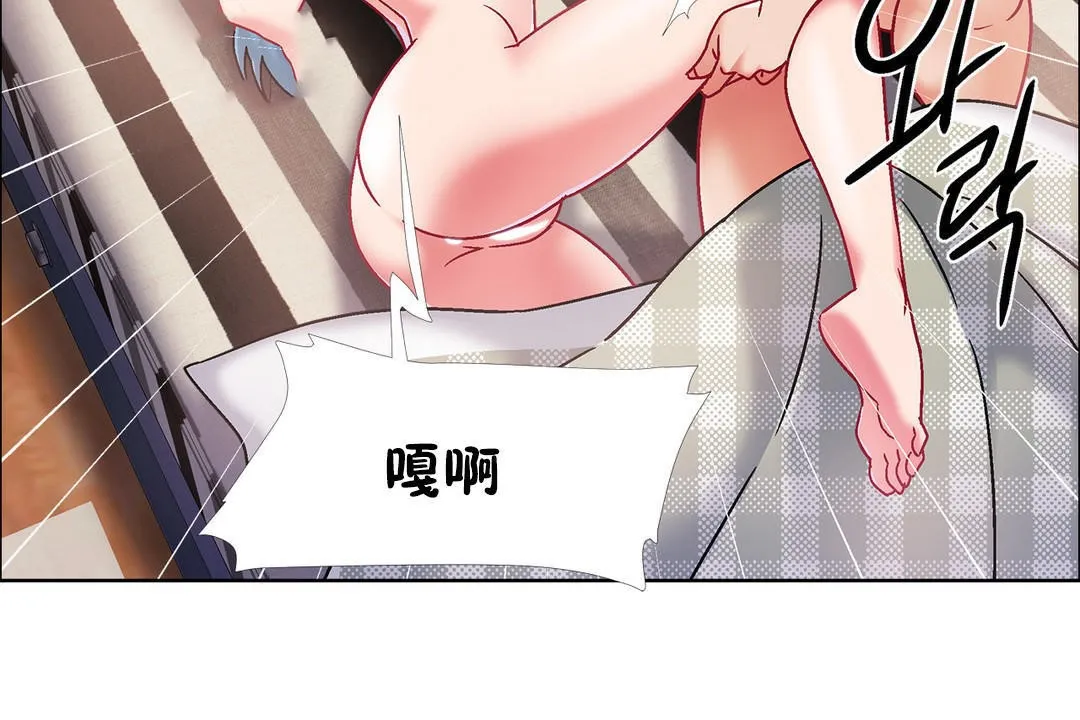 出租女孩第42話