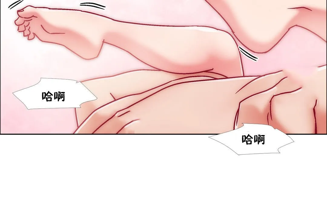 出租女孩第42話