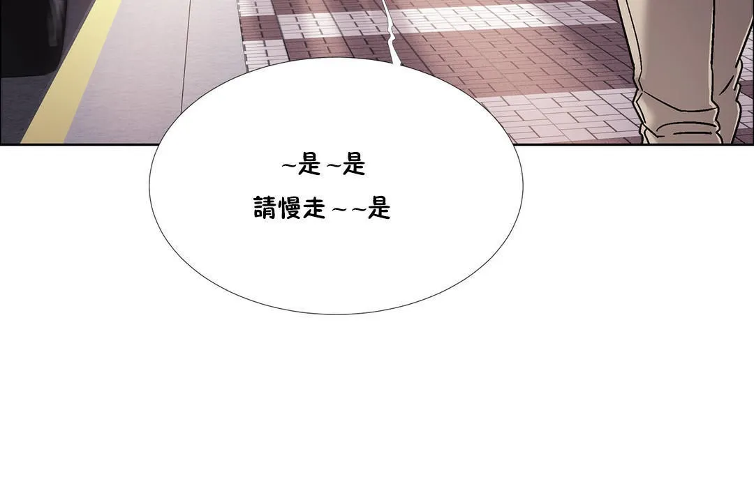 出租女孩第43話