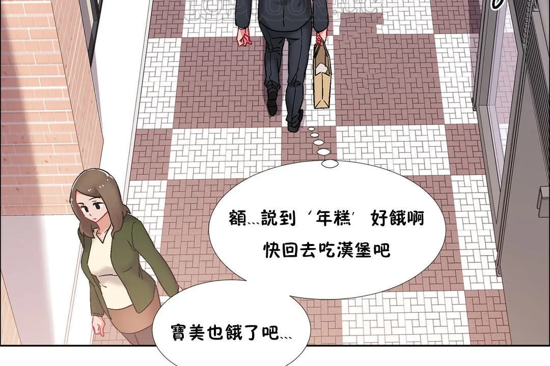 出租女孩第43話