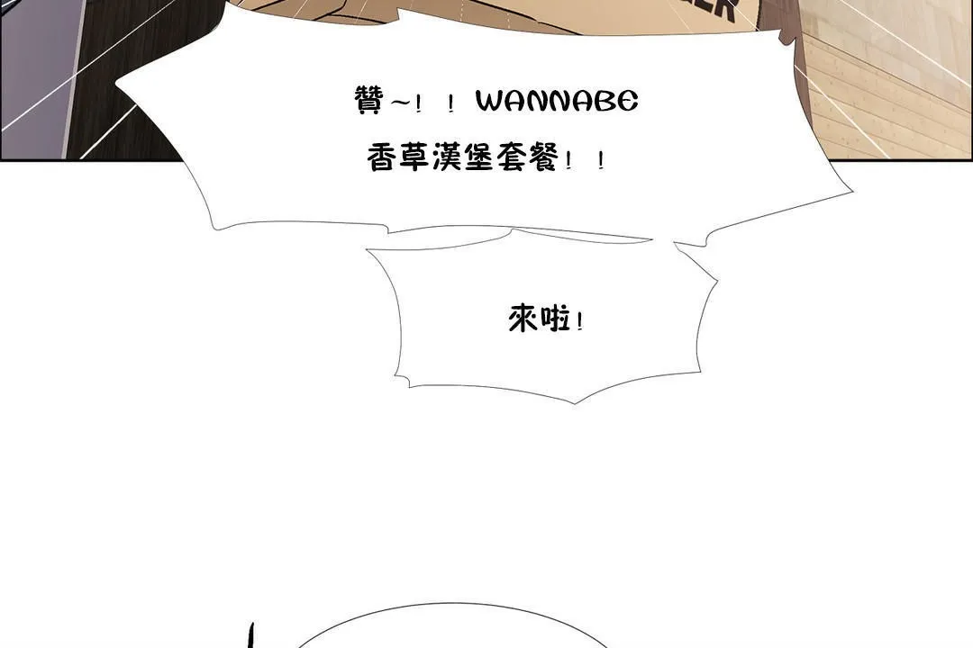 出租女孩第43話