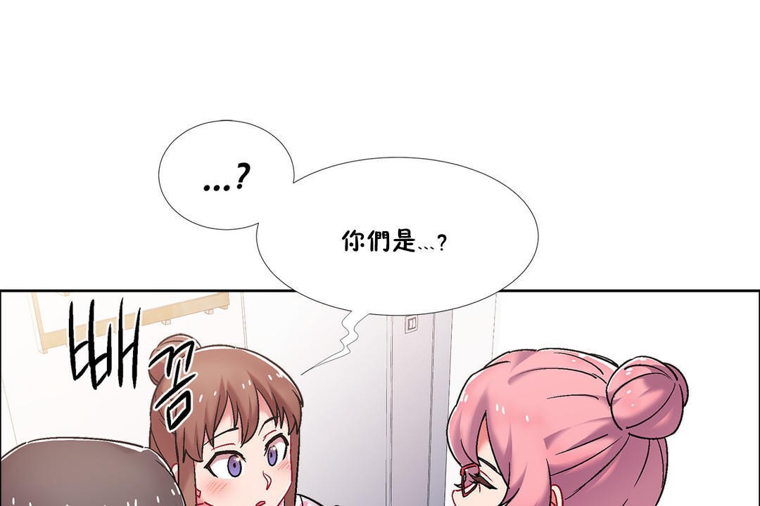 出租女孩第43话