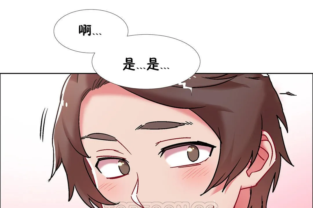 出租女孩第43話