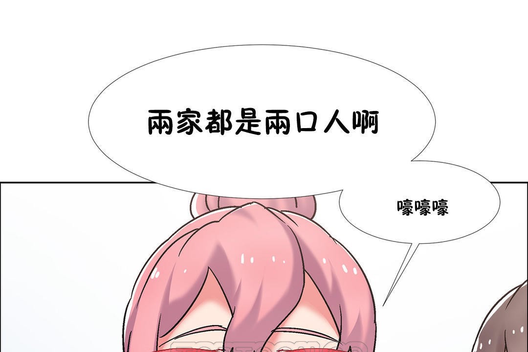 出租女孩第43话