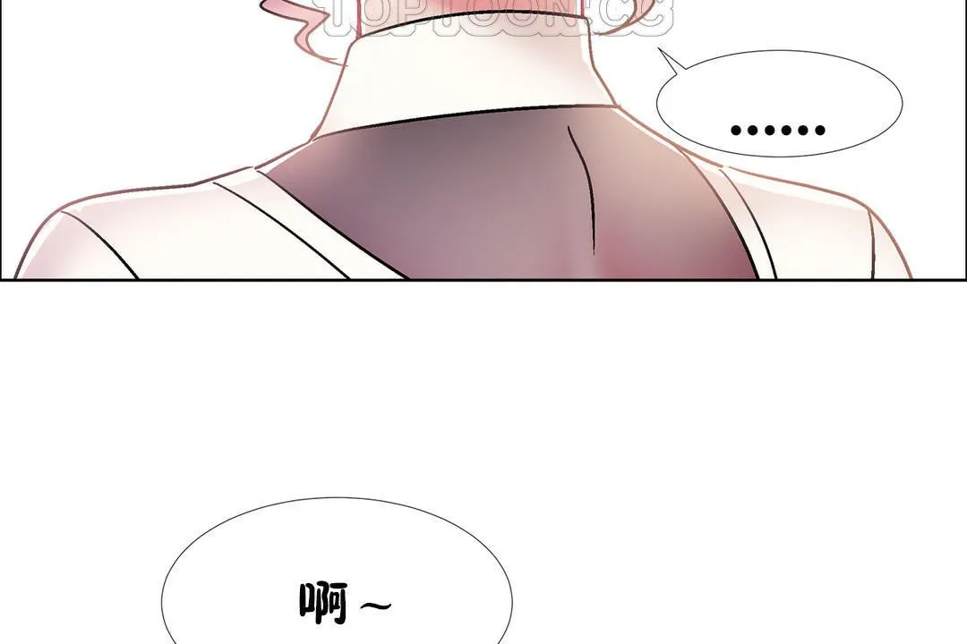 出租女孩第43話