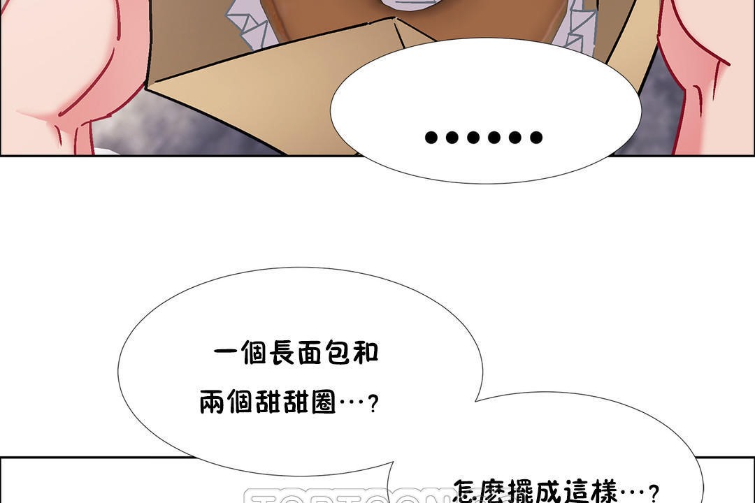 出租女孩第44话