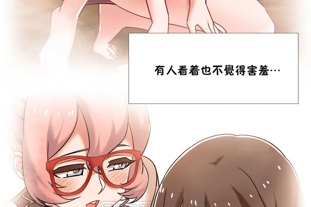 出租女孩第44話
