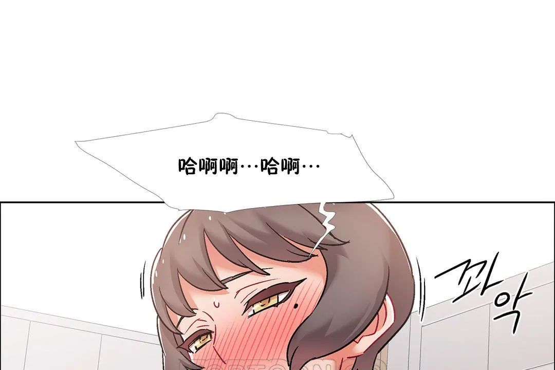出租女孩第44話