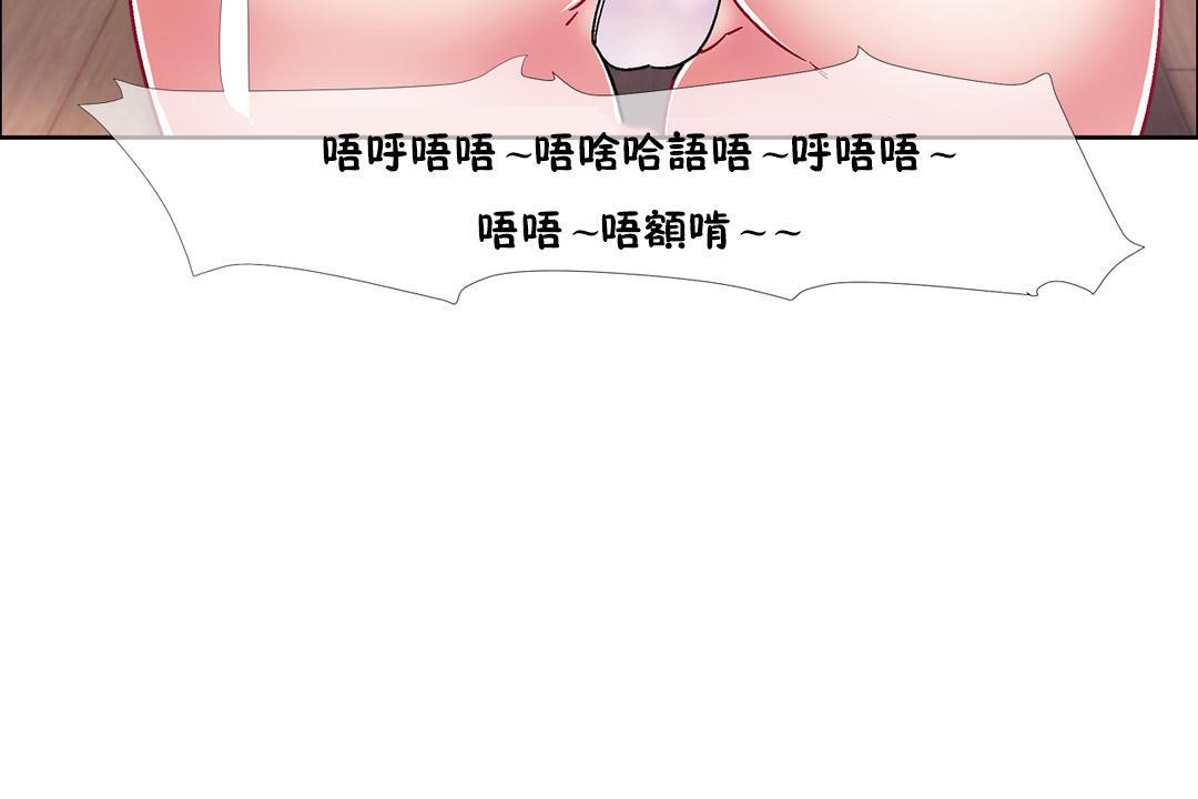 出租女孩第44话