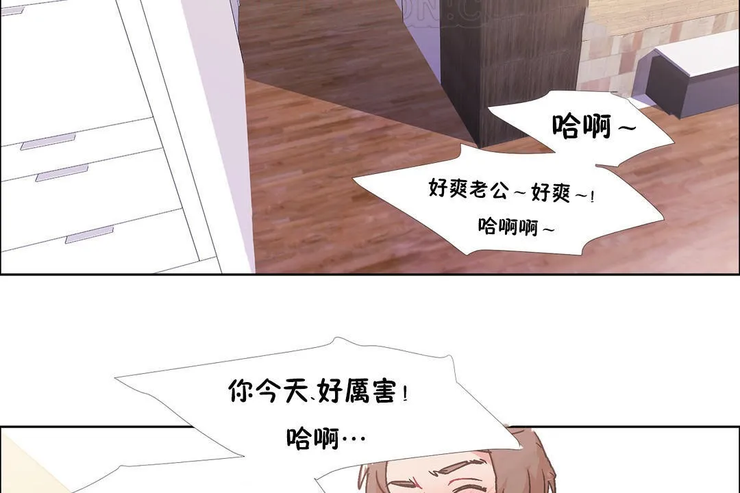 出租女孩第44話