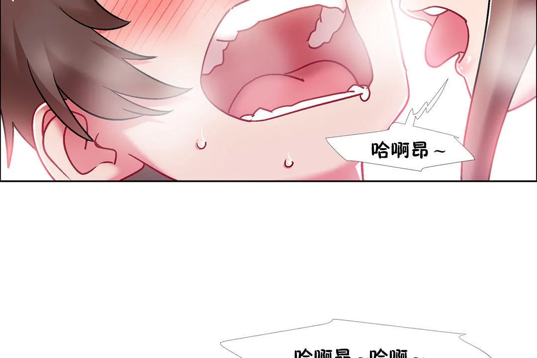 出租女孩第45話