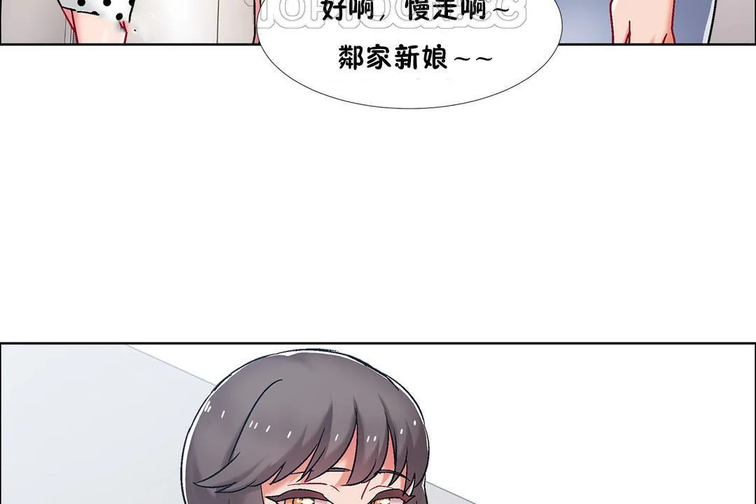 出租女孩第45話