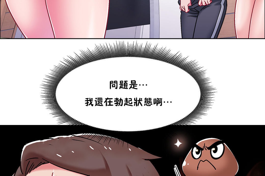 出租女孩第46话