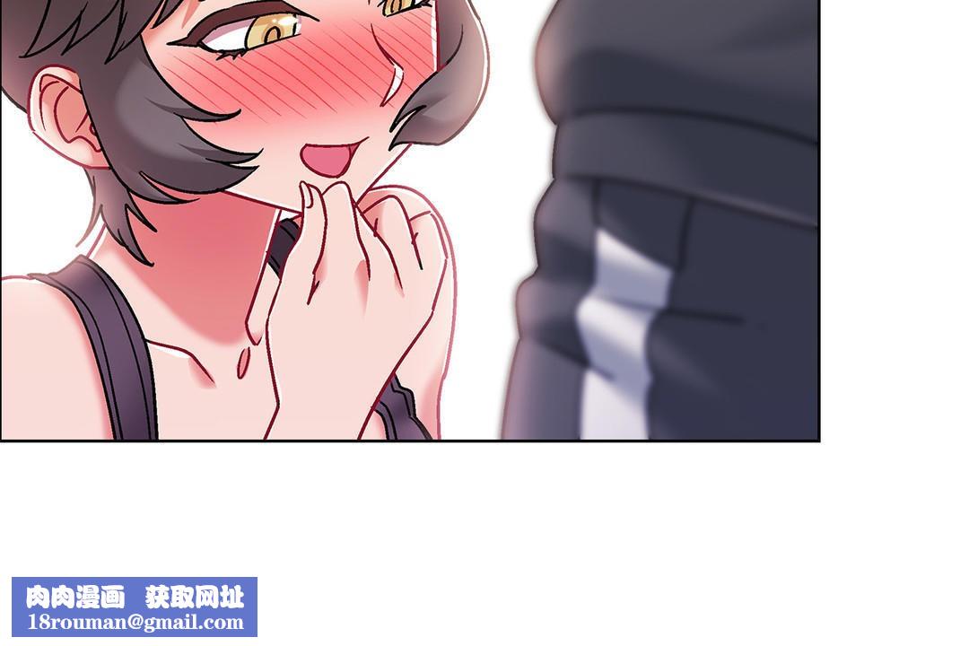 出租女孩第46话