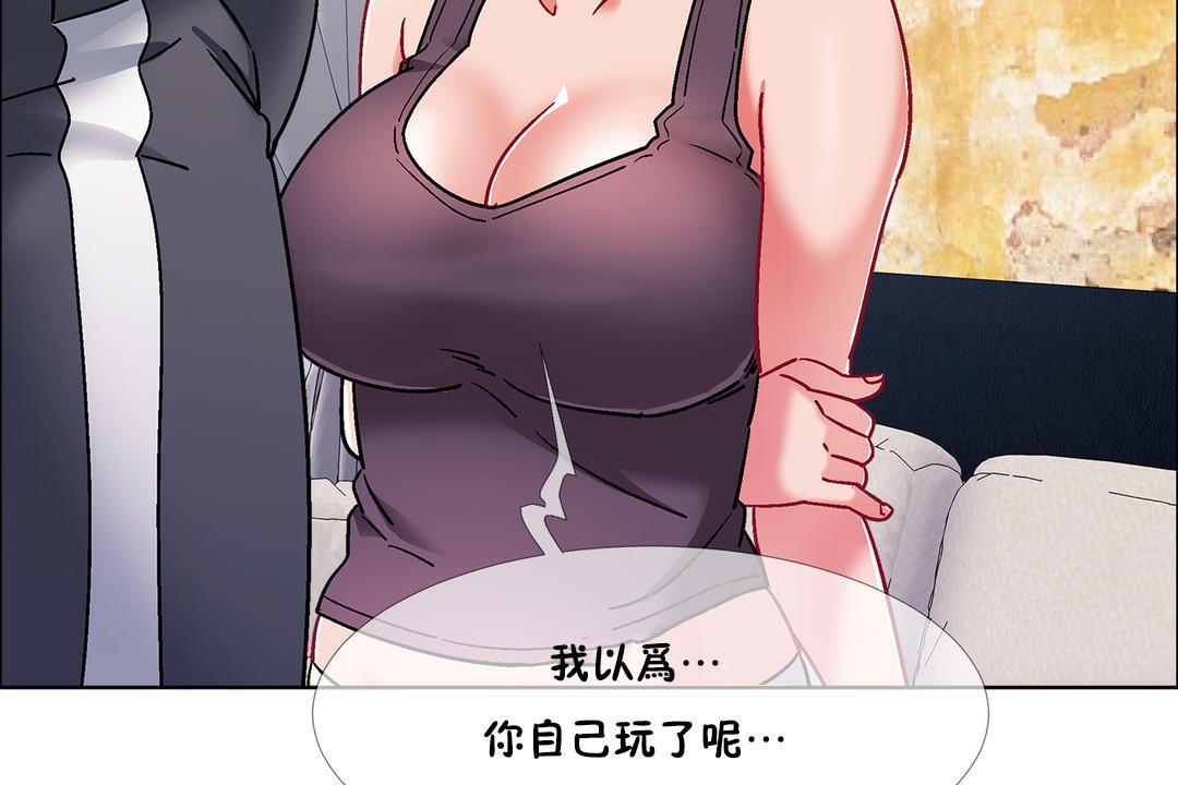 出租女孩第46话
