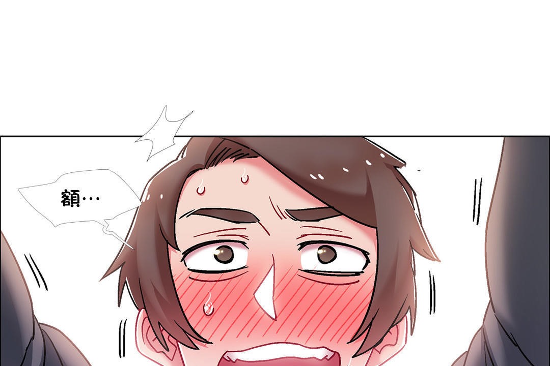 出租女孩第46話