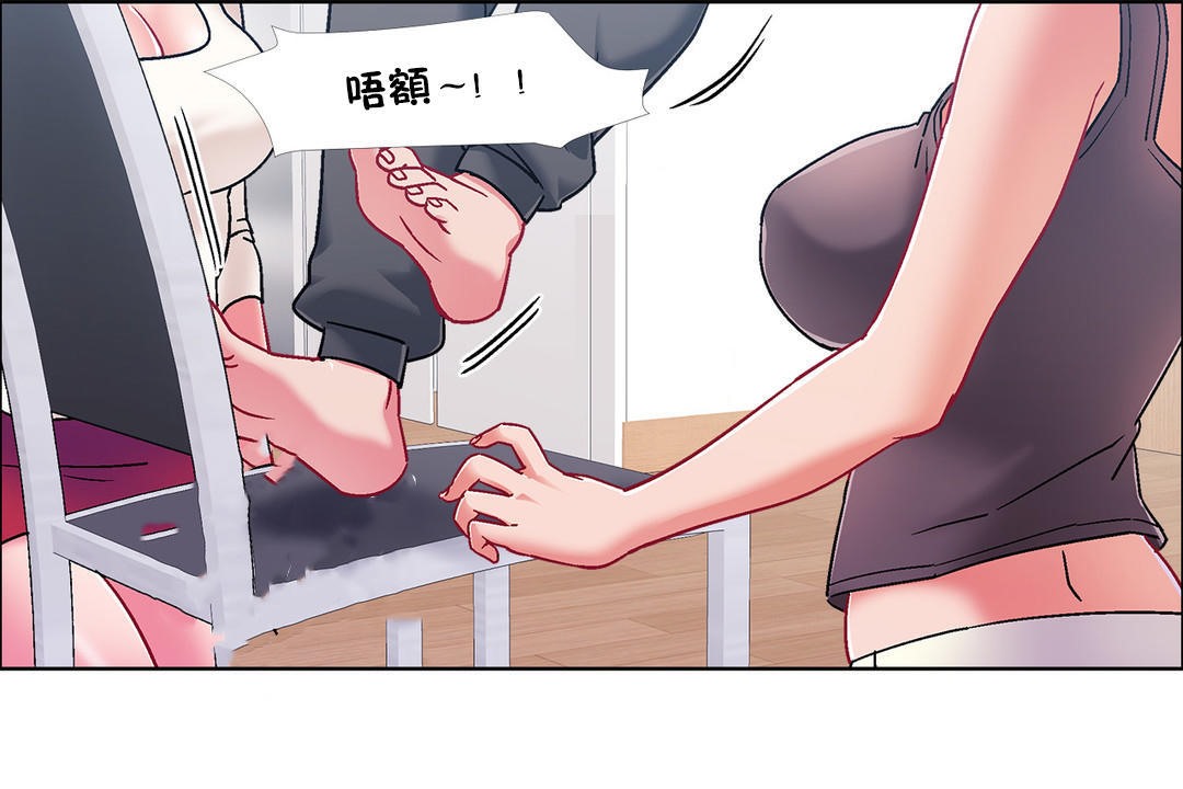出租女孩第46話