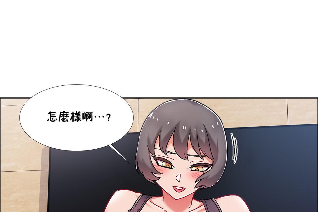 出租女孩第47话