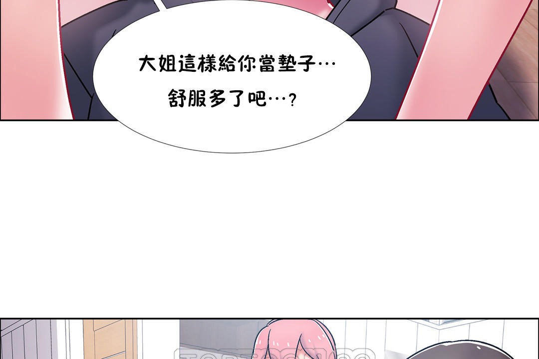 出租女孩第47话