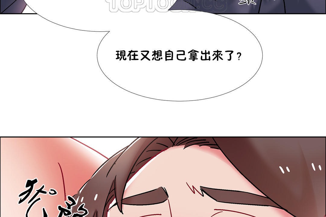 出租女孩第47話