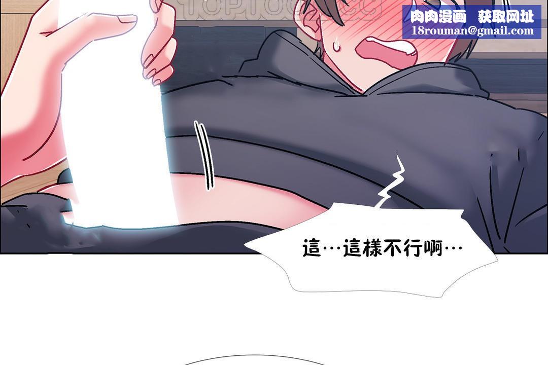出租女孩第47话
