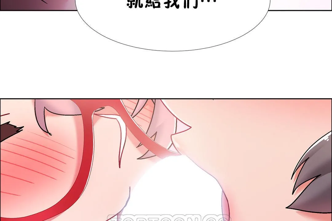出租女孩第47話