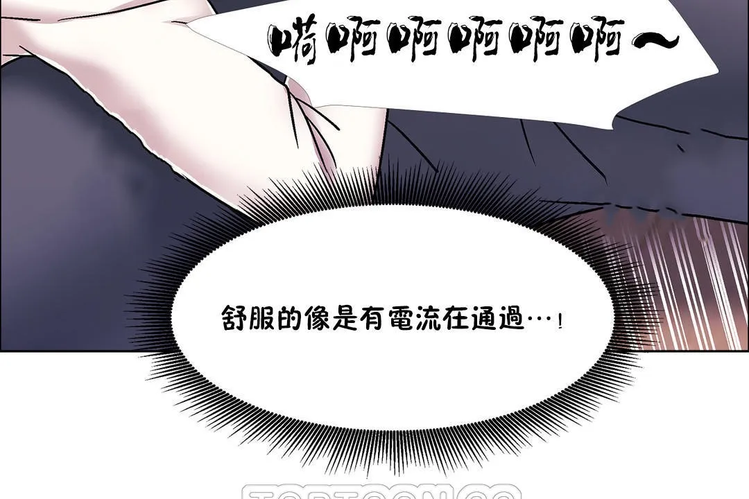 出租女孩第47話