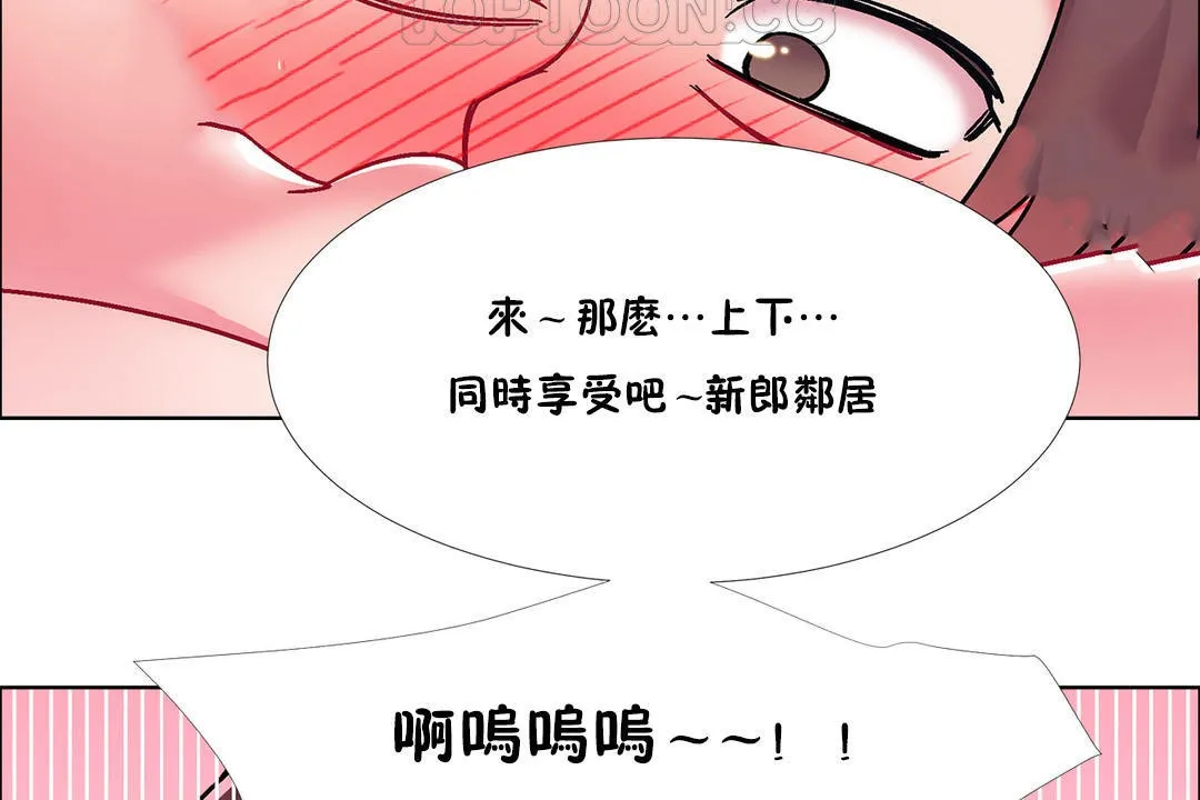 出租女孩第47話