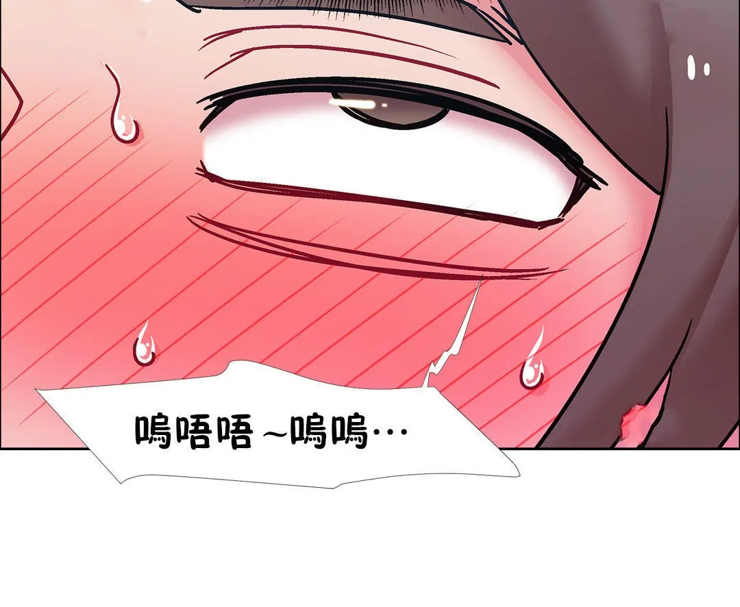 出租女孩第47話