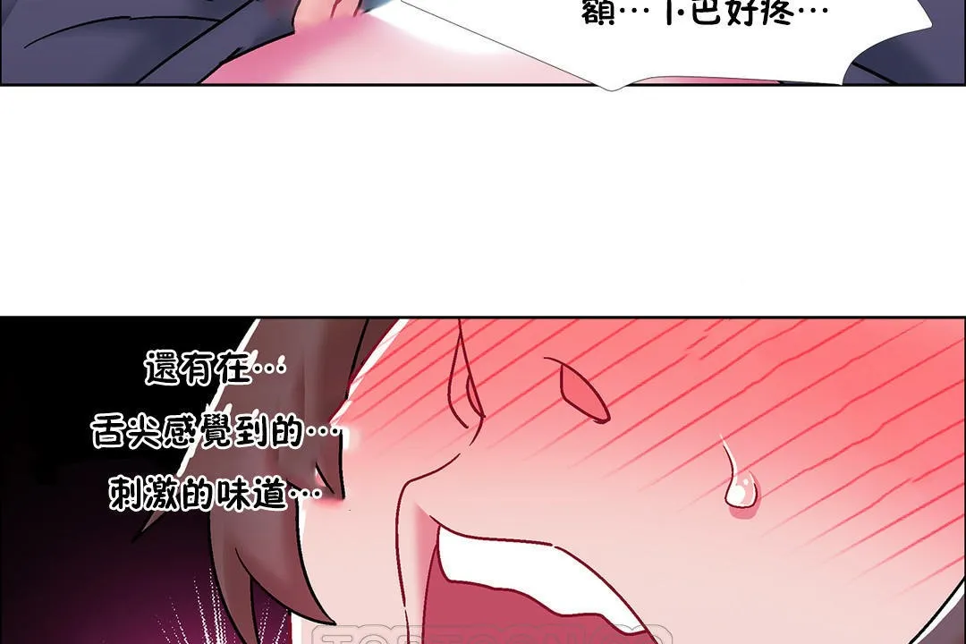 出租女孩第48話