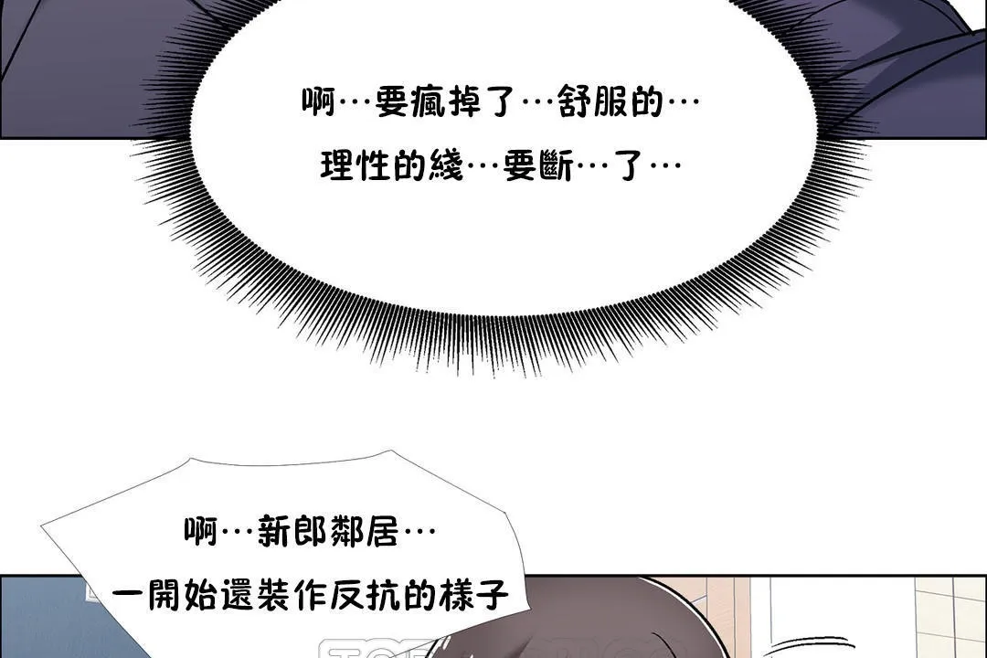 出租女孩第48話