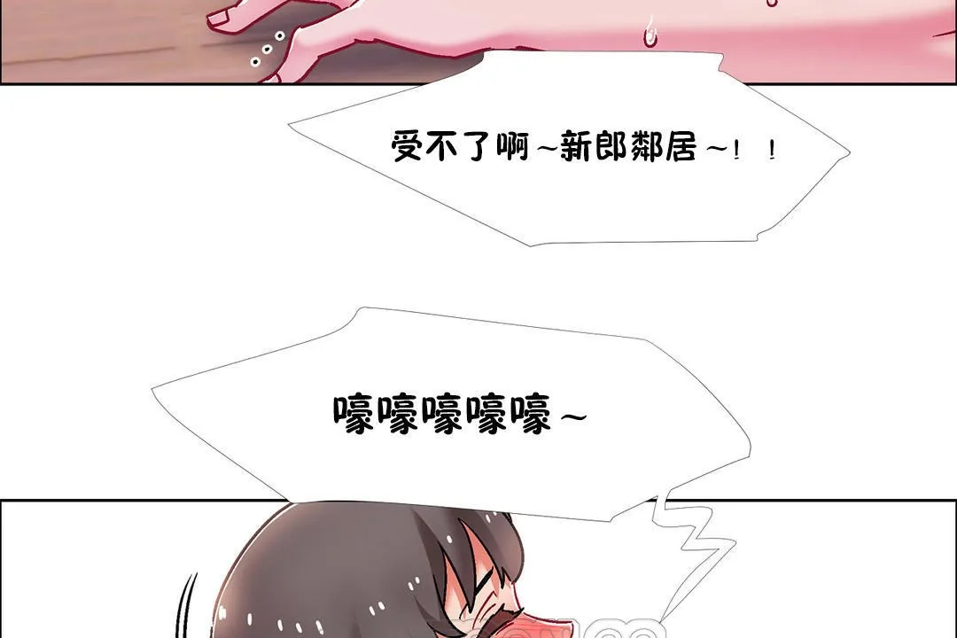出租女孩第48話