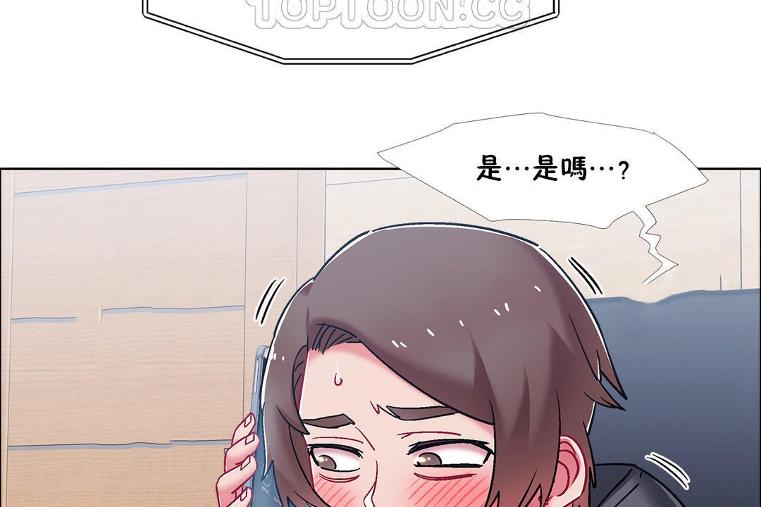 出租女孩第49话