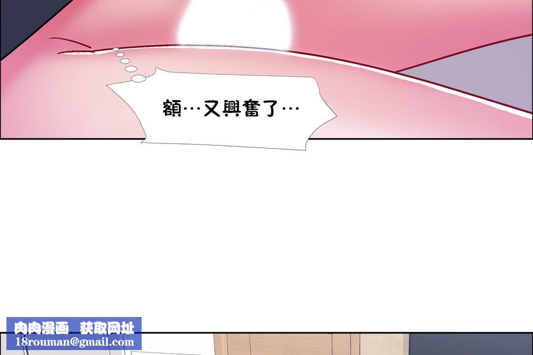 出租女孩第49话