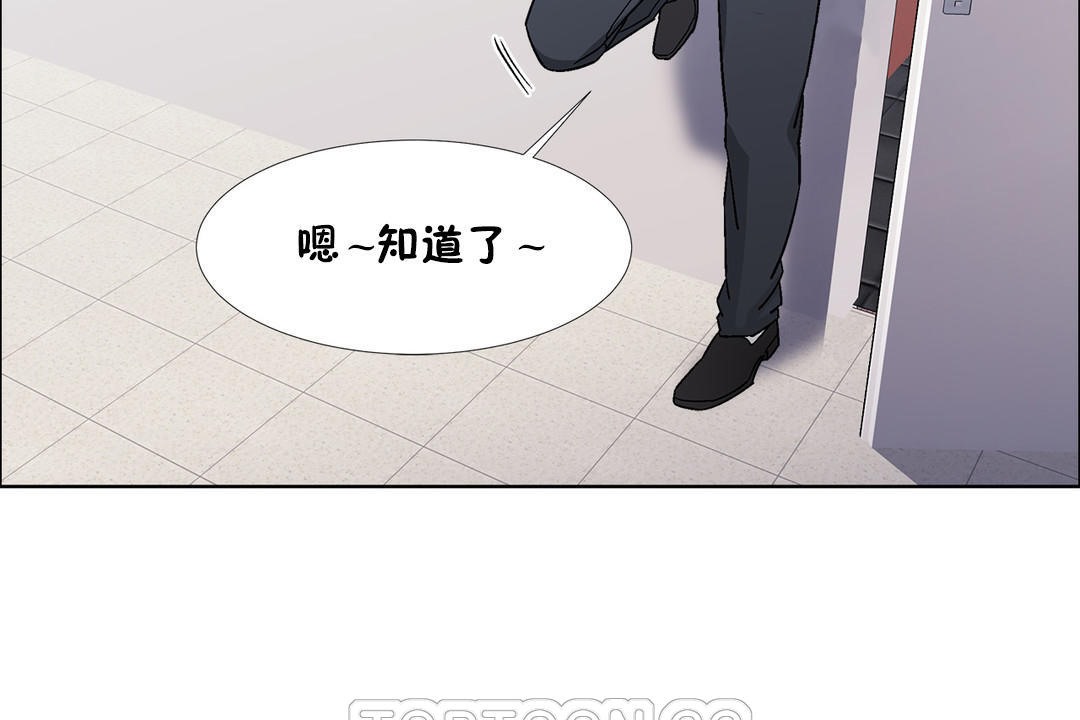 出租女孩第50话