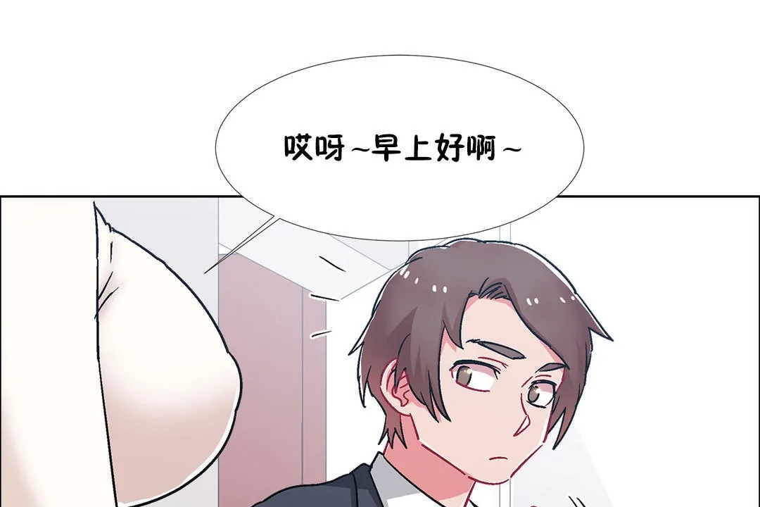 出租女孩第50話