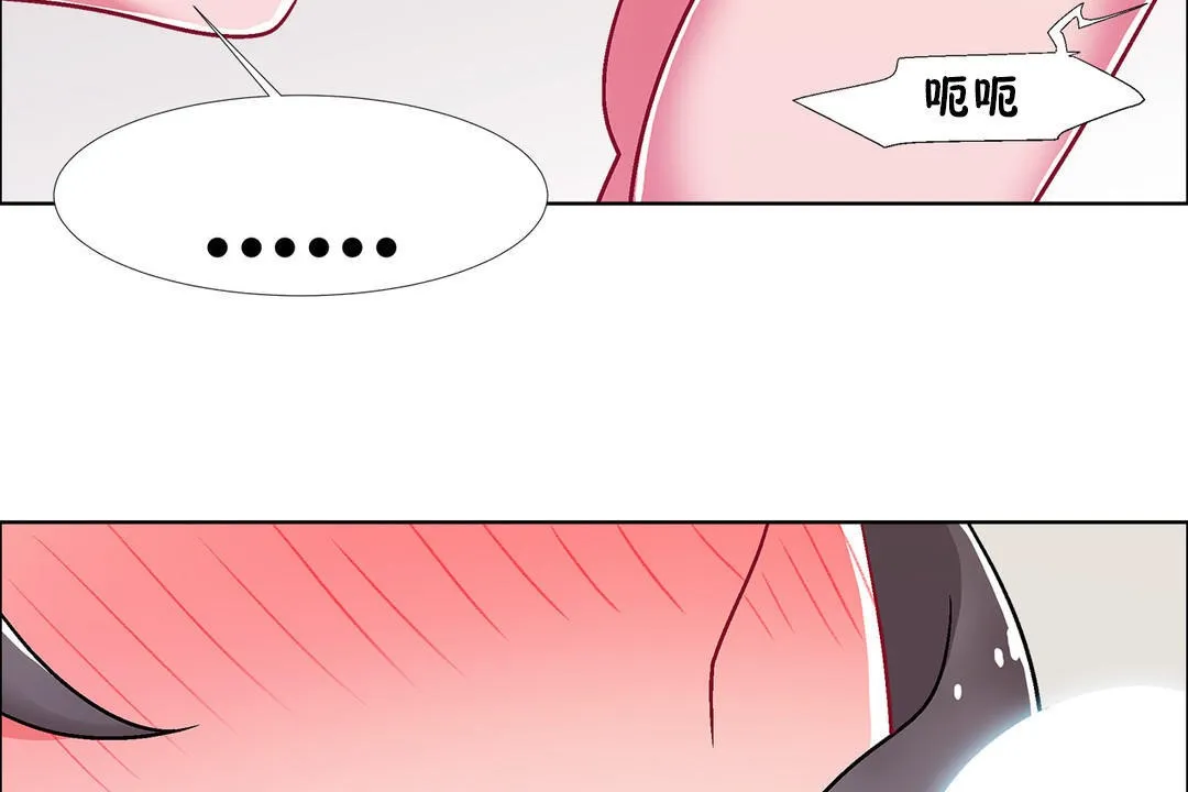 出租女孩第50話
