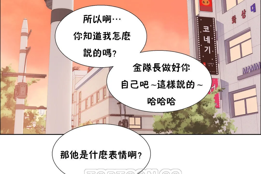 出租女孩第51話