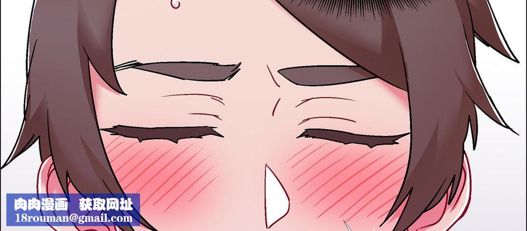 出租女孩第51话
