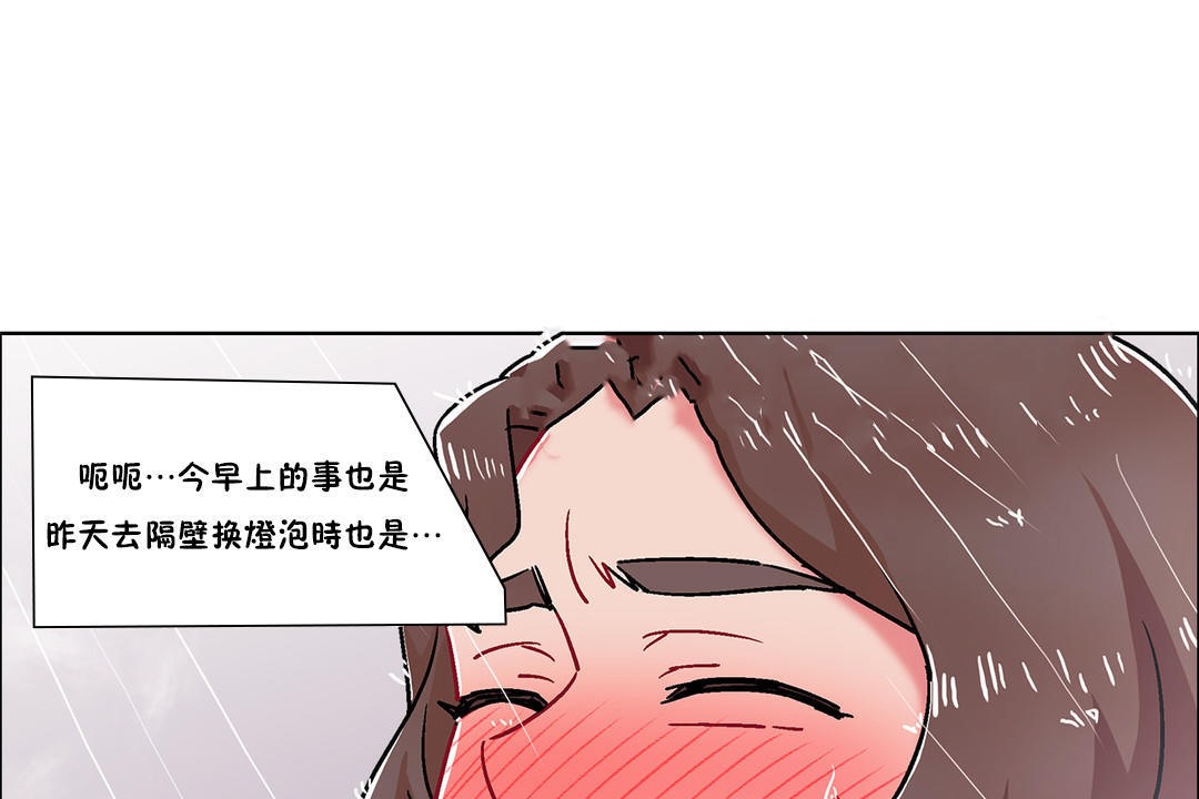 出租女孩第51话
