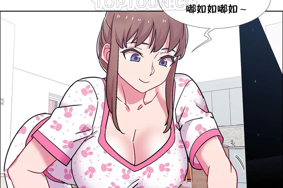 出租女孩第52話