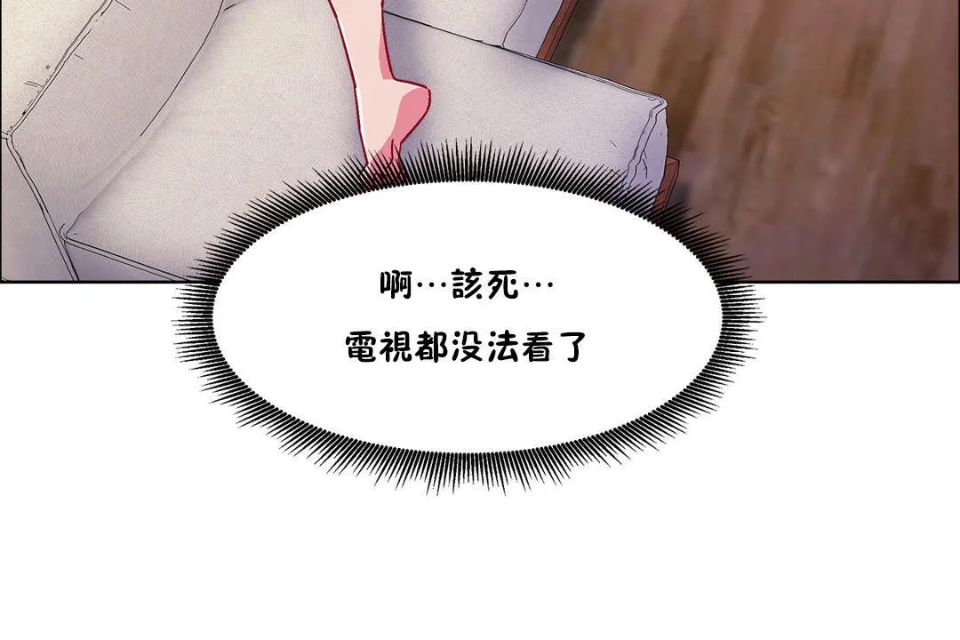 出租女孩第52話