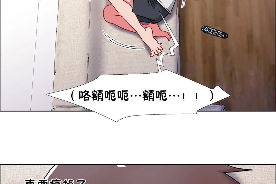 出租女孩第52話