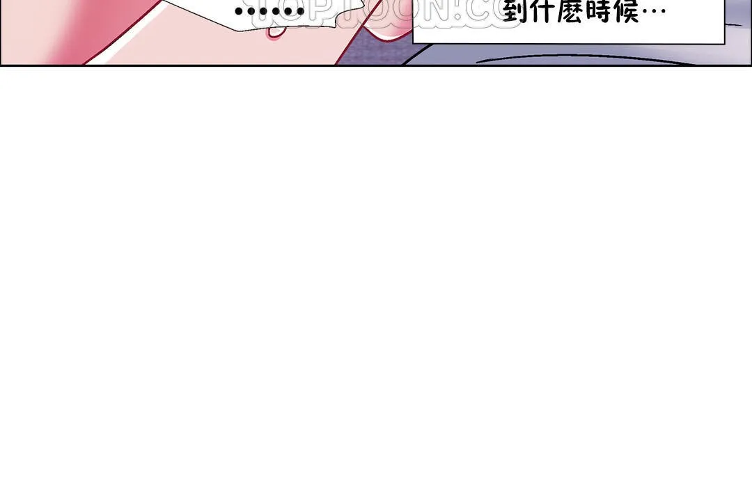 出租女孩第52話