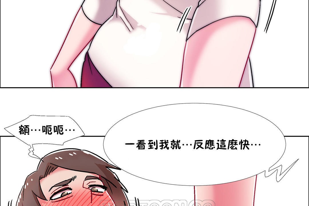 出租女孩第52话