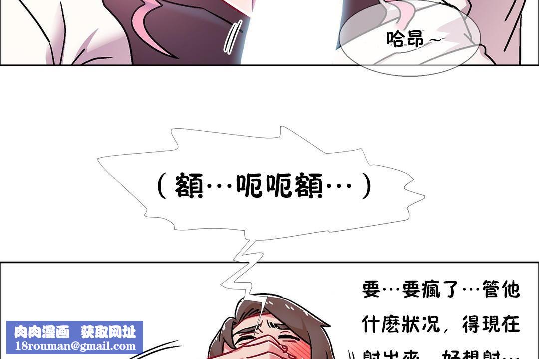 出租女孩第53话