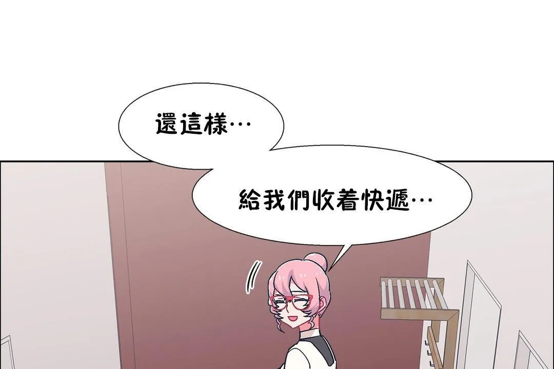 出租女孩第53話