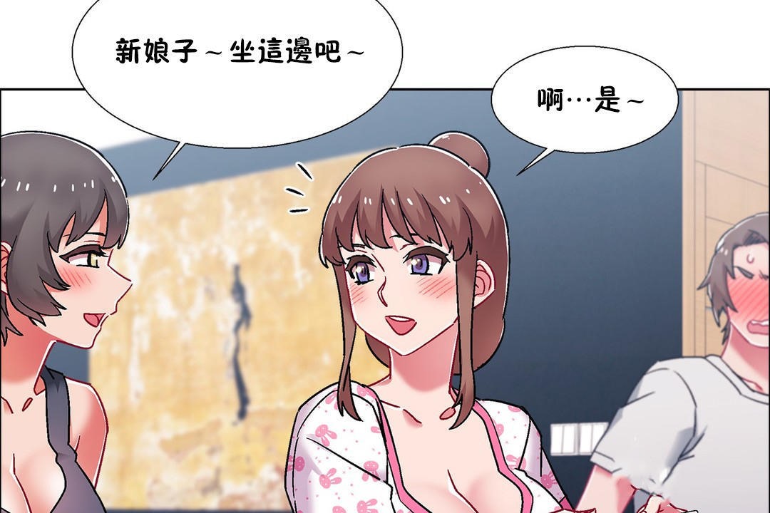 出租女孩第54话